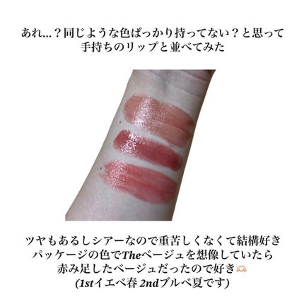 グラスティントシロップ/キャンメイク/リップティントを使ったクチコミ(4枚目)