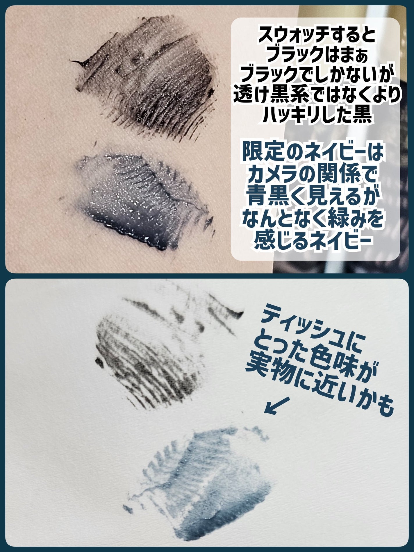 マジョリカ マジョルカ ラッシュエキスパンダー ドーリーカール/MAJOLICA MAJORCA/マスカラを使ったクチコミ(8枚目)