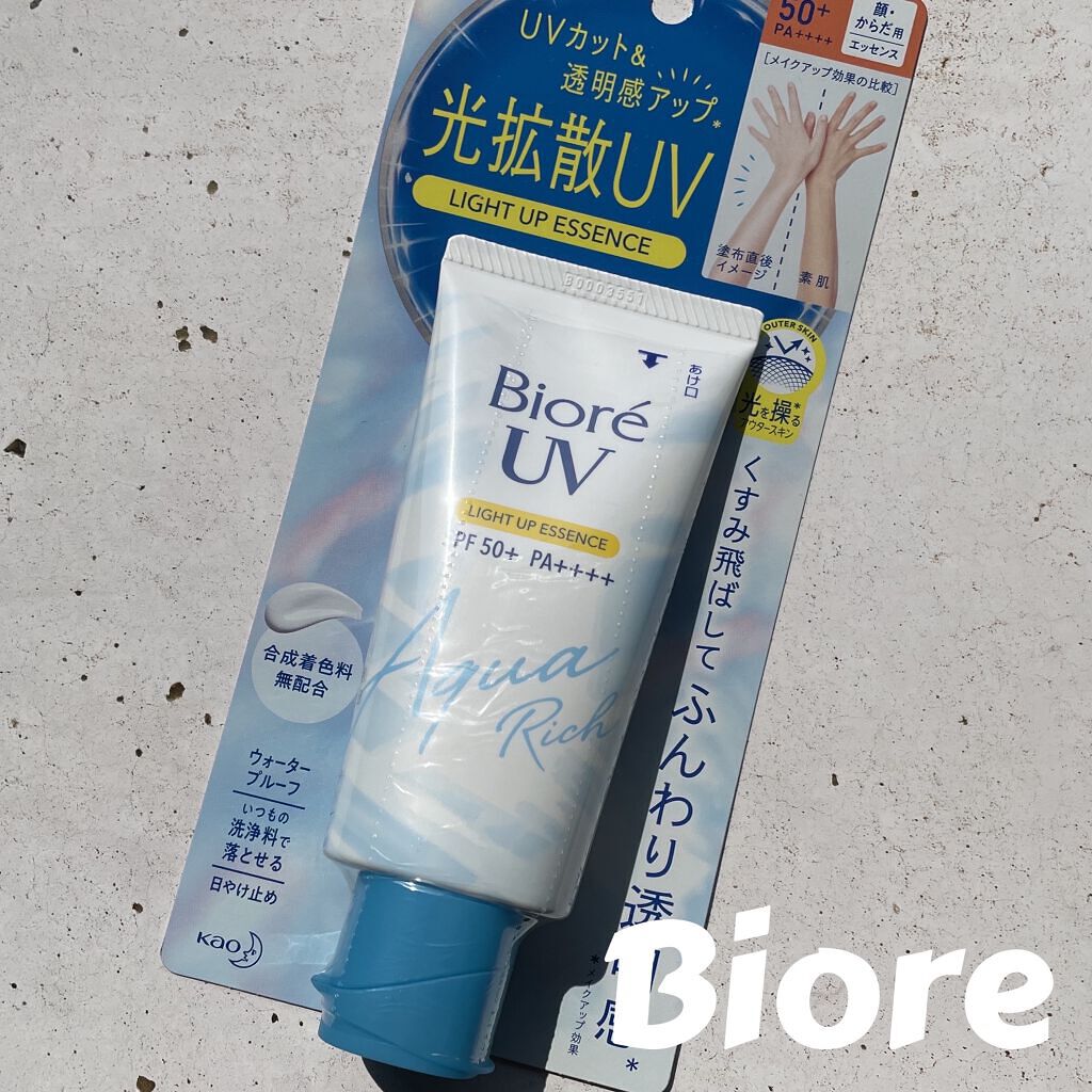 ビオレUV アクアリッチ ライトアップエッセンス/ビオレ/日焼け止めクリームを使ったクチコミ（1枚目）