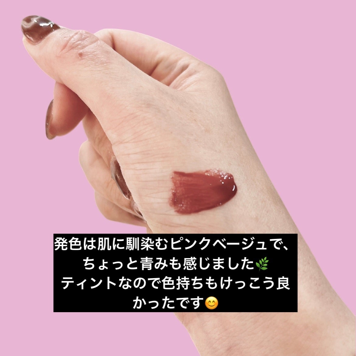 ririðçŸå®¹ããŒã¹ðãã©ãã100 on LIPS ãCHIOTURE(ããªãã¥ã¢)ã¢ã€ã¹ã¯ãªãŒã ãªããD13ã©ãºã..ãïŒ3æç®ïŒ