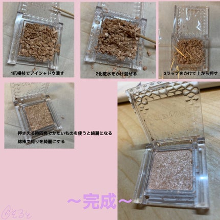 トーンアップアイシャドウ/CEZANNE/アイシャドウパレットを使ったクチコミ(2枚目)