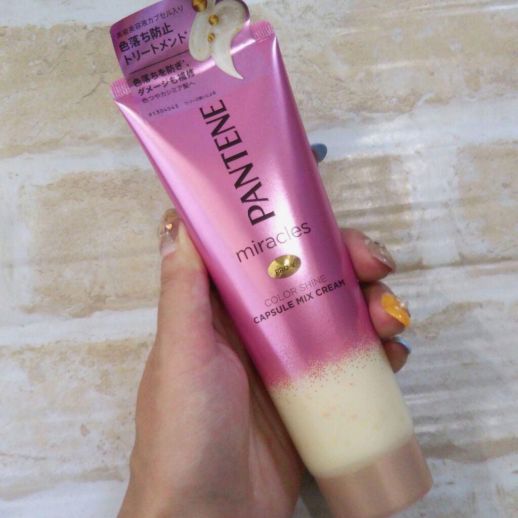ミラクルズ カラーシャイン カプセルミックスクリーム/パンテーン/洗い流すヘアトリートメントを使ったクチコミ(2枚目)