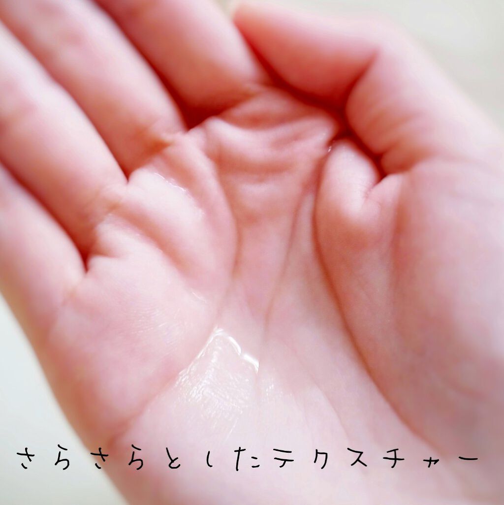 明色美顔水 薬用化粧水/美顔/化粧水を使ったクチコミ(2枚目)