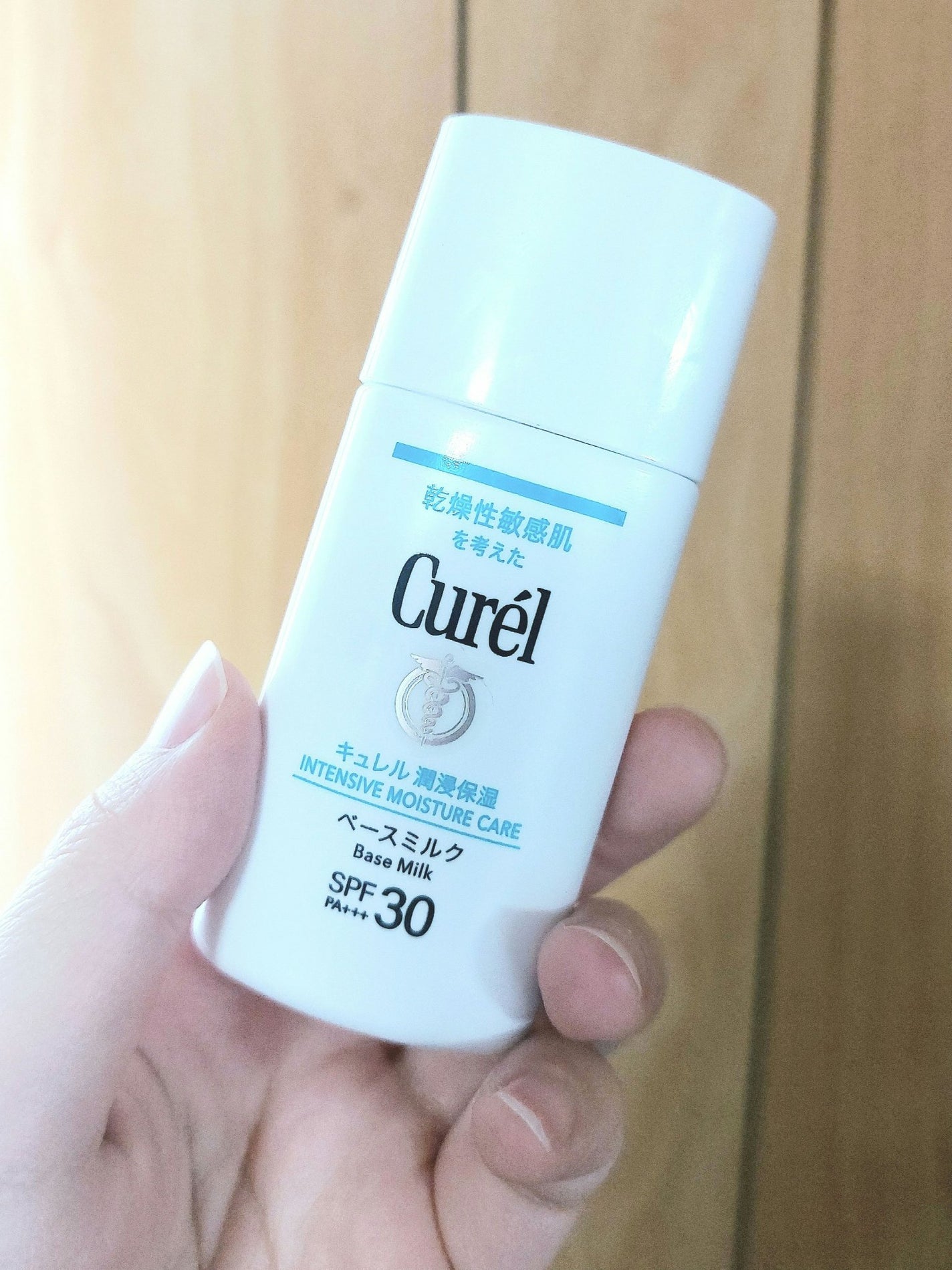 潤浸保湿 ベースミルク /キュレル/日焼け止めミルクを使ったクチコミ(1枚目)
