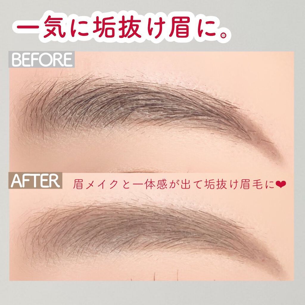 アイブロウマスカラ/キスミー フェルム/眉マスカラを使ったクチコミ(6枚目)