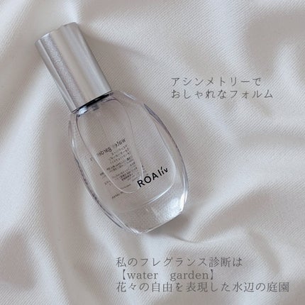 マインドセンス ウォーターガーデン/ROAlív/香水(レディース)を使ったクチコミ(2枚目)