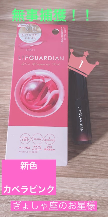 を使ったクチコミ(1枚目)