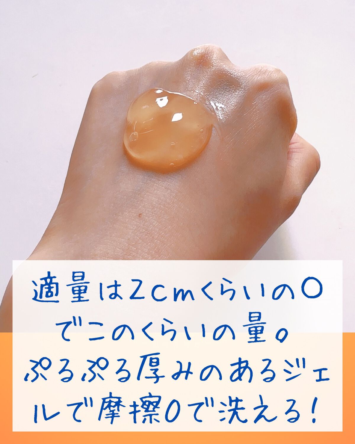 エスト クラリファイイング ジェル ウォッシュ/est/その他洗顔料を使ったクチコミ(2枚目)