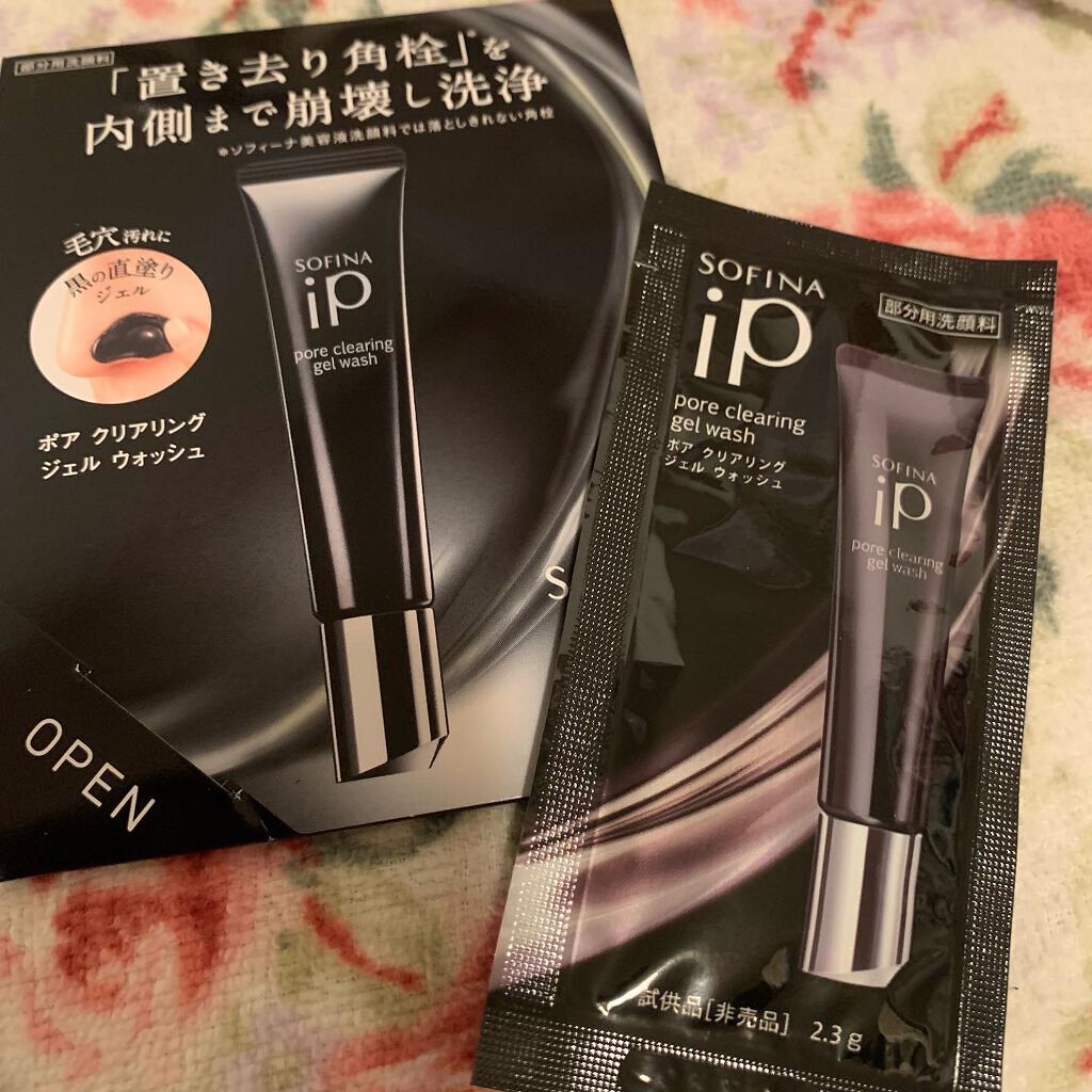 ソフィーナ iP ポア クリアリング ジェル ウォッシュ/SOFINA iP/その他洗顔料を使ったクチコミ(1枚目)