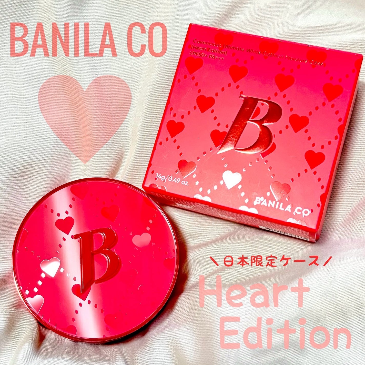 カバーリシャス アルティメット ホワイトクッション モイスチャー/BANILA CO/クッションファンデーションを使ったクチコミ(1枚目)