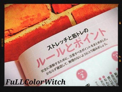 パステル on LIPS 「👑「70歳からのゆる~い筋トレ&ストレッチ」👑~母とストレ..」(2枚目)