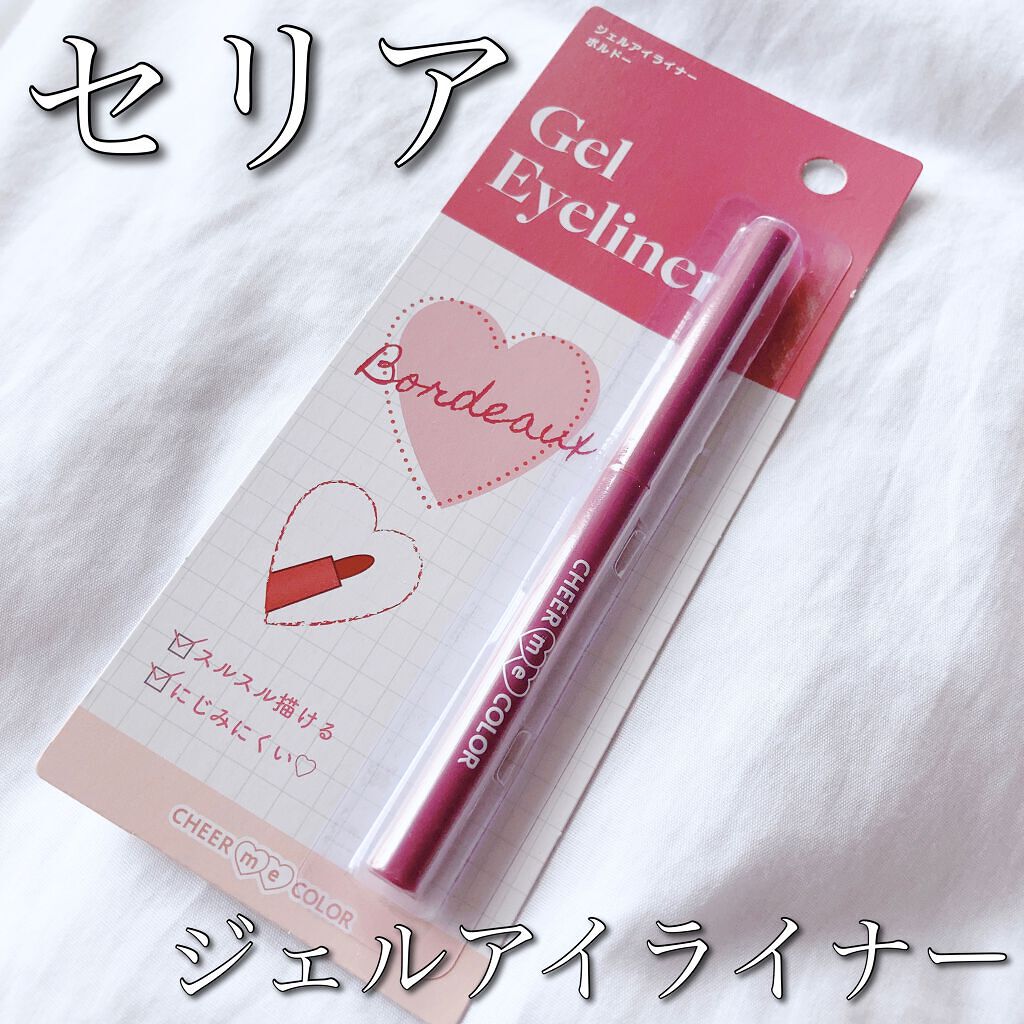 CHEER me COLOR ジェルアイライナー/セリア/ジェルアイライナーを使ったクチコミ(1枚目)