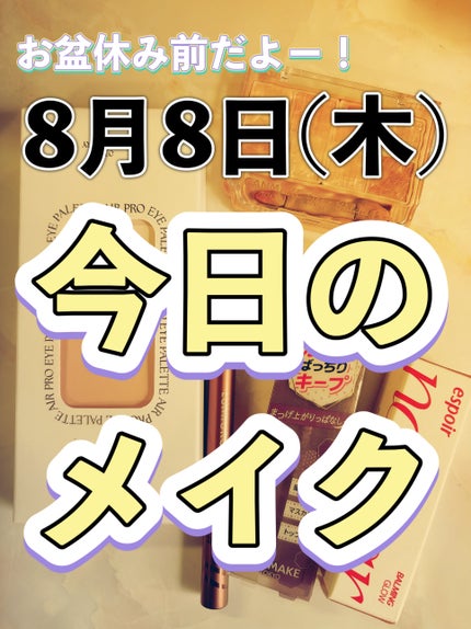 ノーウェアリップスティック バーミンググロー/espoir/口紅を使ったクチコミ(1枚目)