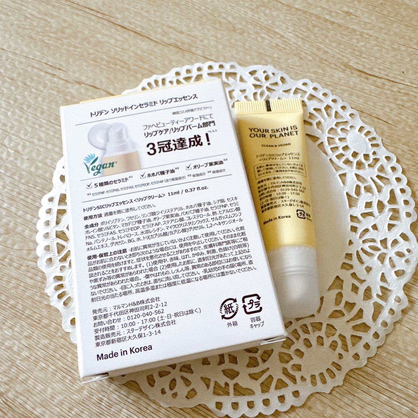 ソリッドイン リップエッセンス/Torriden/リップ美容液を使ったクチコミ(3枚目)