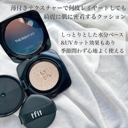 レイヤリングフィット グロークッションEX/TFIT/クッションファンデーションを使ったクチコミ(2枚目)