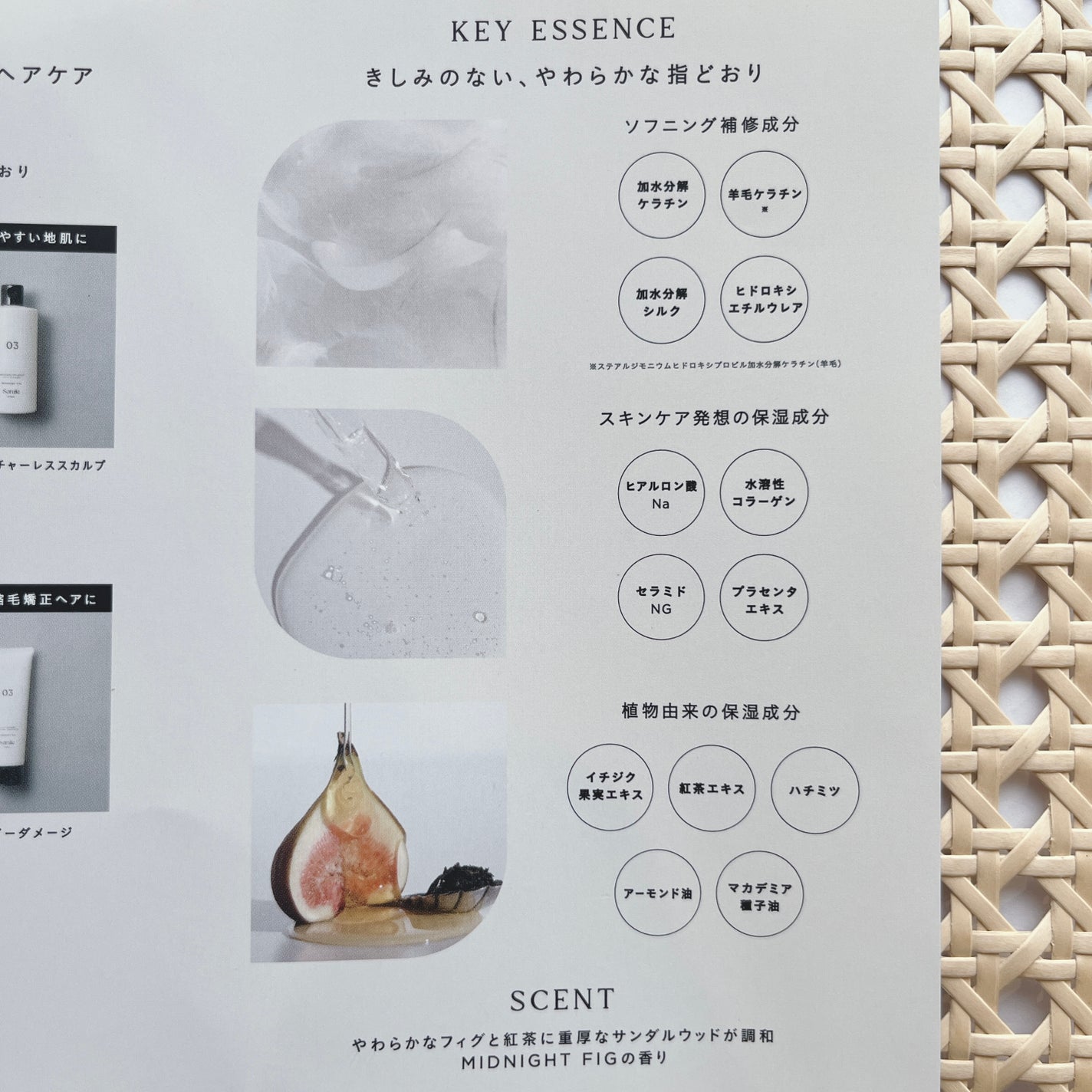 モイストソフナー 01ベーシックスカルプ/Sorule/市販シャンプーを使ったクチコミ(4枚目)