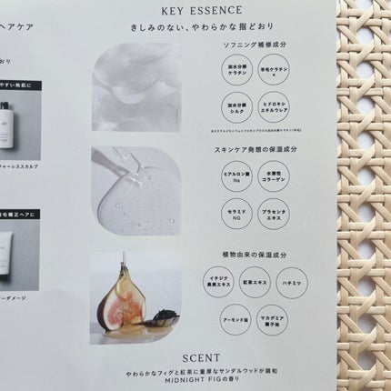 モイストソフナー 01ベーシックスカルプ/Sorule/市販シャンプーを使ったクチコミ(4枚目)