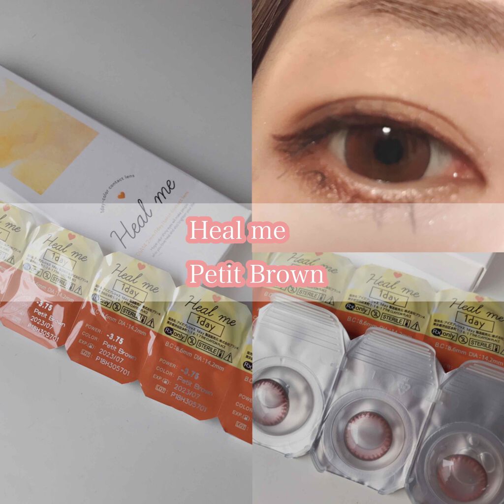 ヒールミー ワンデー/Heal me/ワンデー（１DAY）カラコンを使ったクチコミ（1枚目）