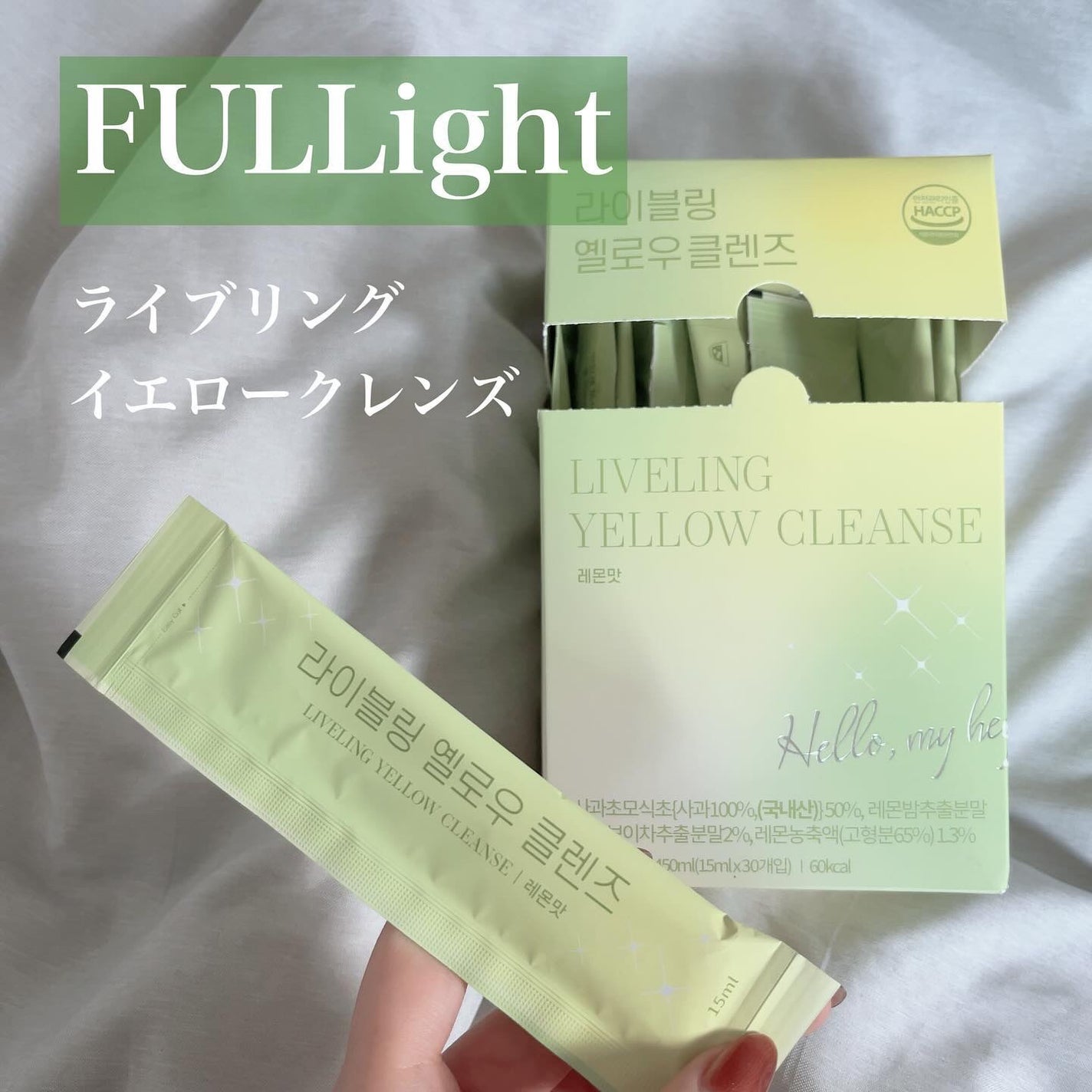 みっく on LIPS 「@fullight_jpのライブリングイエロークレンズをお試し..」(1枚目)