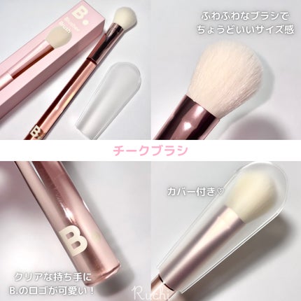 プライミング ベール チーク/B. by BANILA/パウダーチークを使ったクチコミ(4枚目)