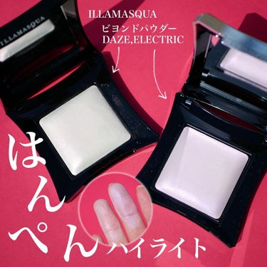 beyond powder/Illamasqua/パウダーハイライトを使ったクチコミ（1枚目）