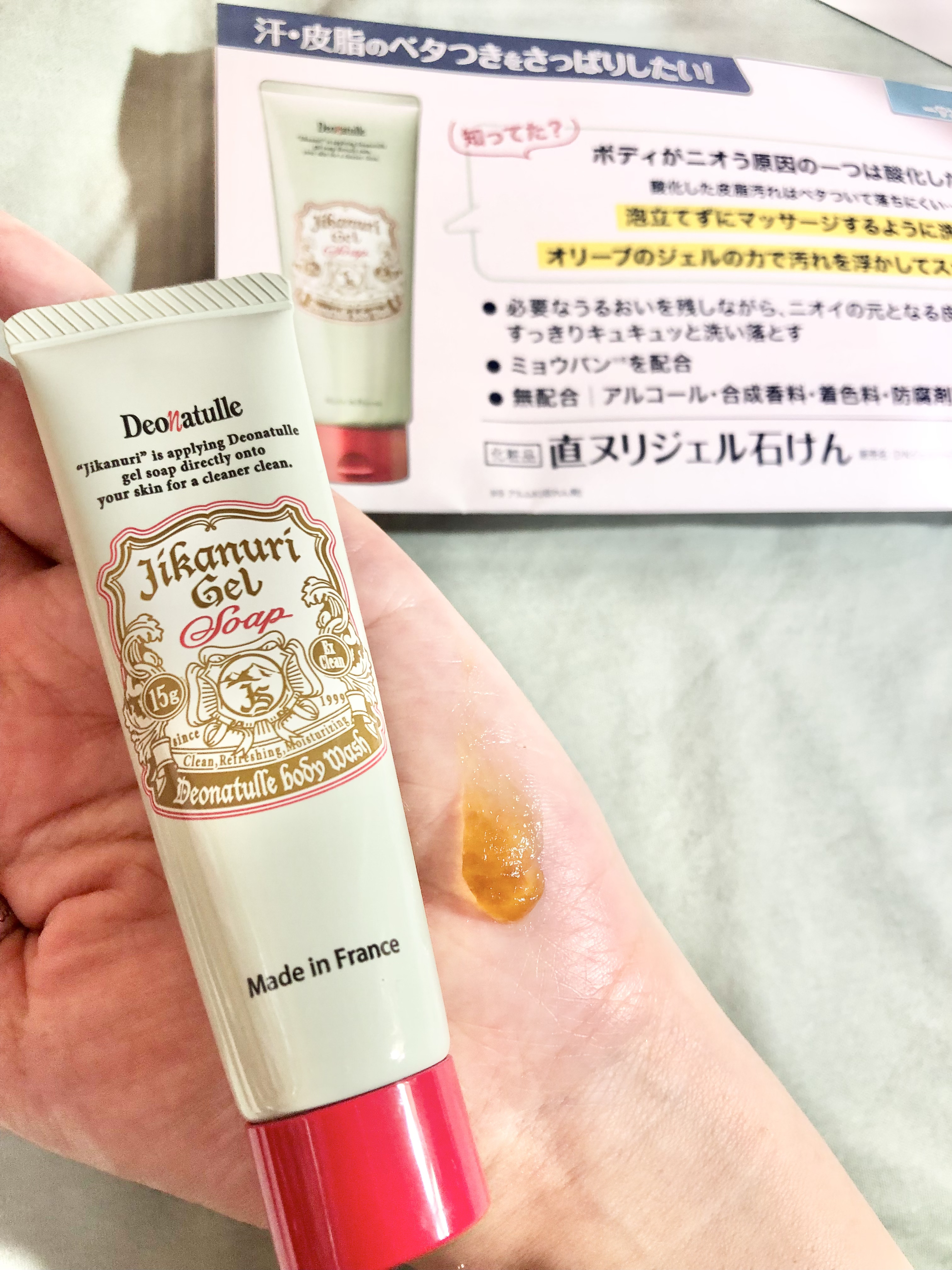 薬用さらさらデオドラントパウダー/デオナチュレ/デオドラント・制汗剤を使ったクチコミ（2枚目）