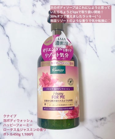 ハンドクリーム バニラ＆ハニーの香り 75ml/クナイプ/ハンドクリームを使ったクチコミ（2枚目）