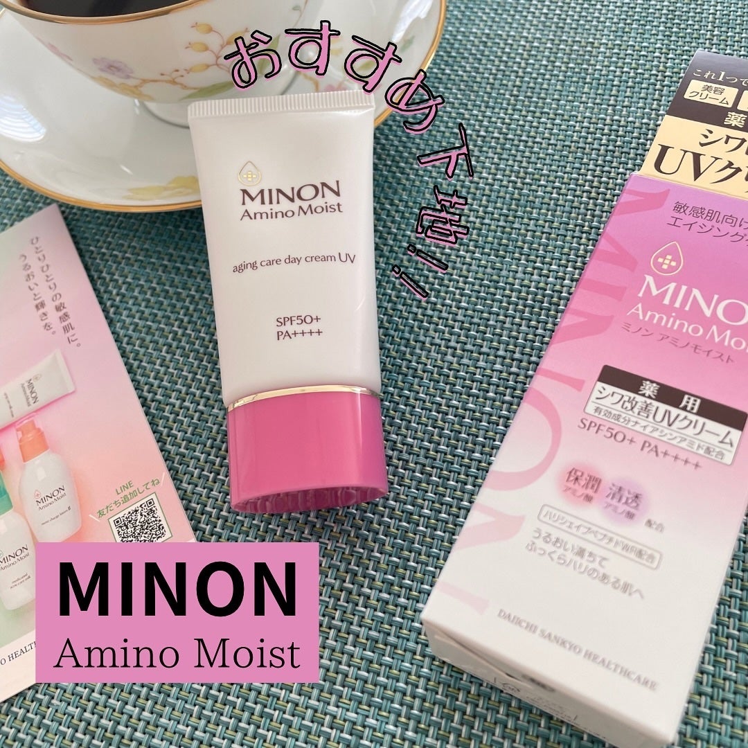 ミノン アミノモイスト エイジングケア デイクリームUV/ミノン/日焼け止めクリームを使ったクチコミ(1枚目)