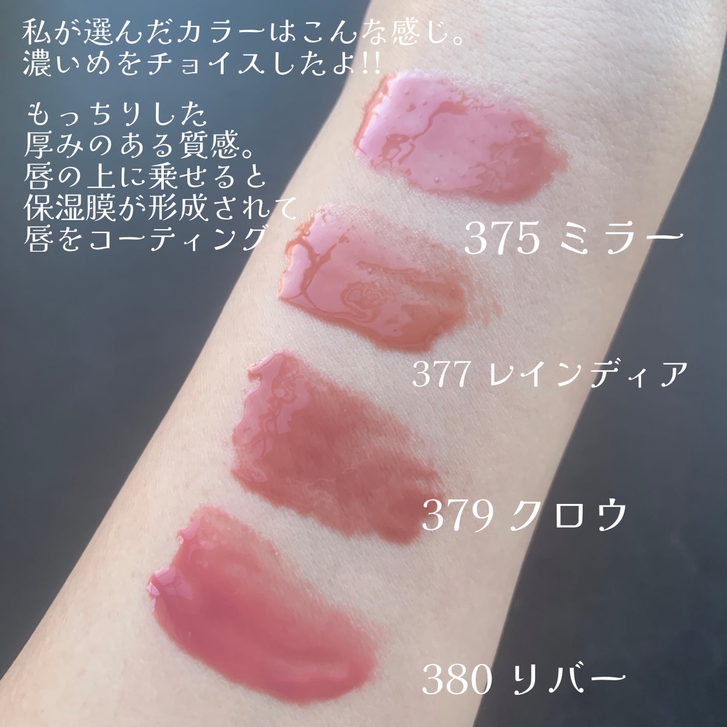 フローズンリップゼリー/Dinto/リップグロスを使ったクチコミ(7枚目)