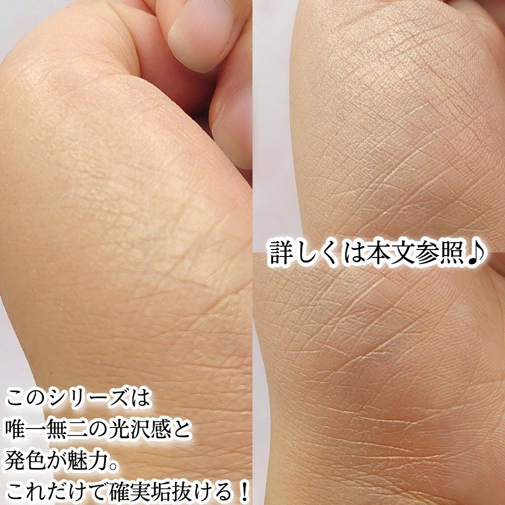 スマイルアップチークスN/コフレドール/パウダーチークを使ったクチコミ(3枚目)