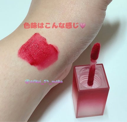 クリームドゥローズティント/dasique/リップティントを使ったクチコミ(2枚目)