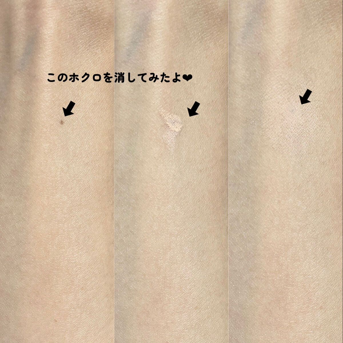 COSCOS コンシーラー/COSCOS/クリームコンシーラーを使ったクチコミ（3枚目）