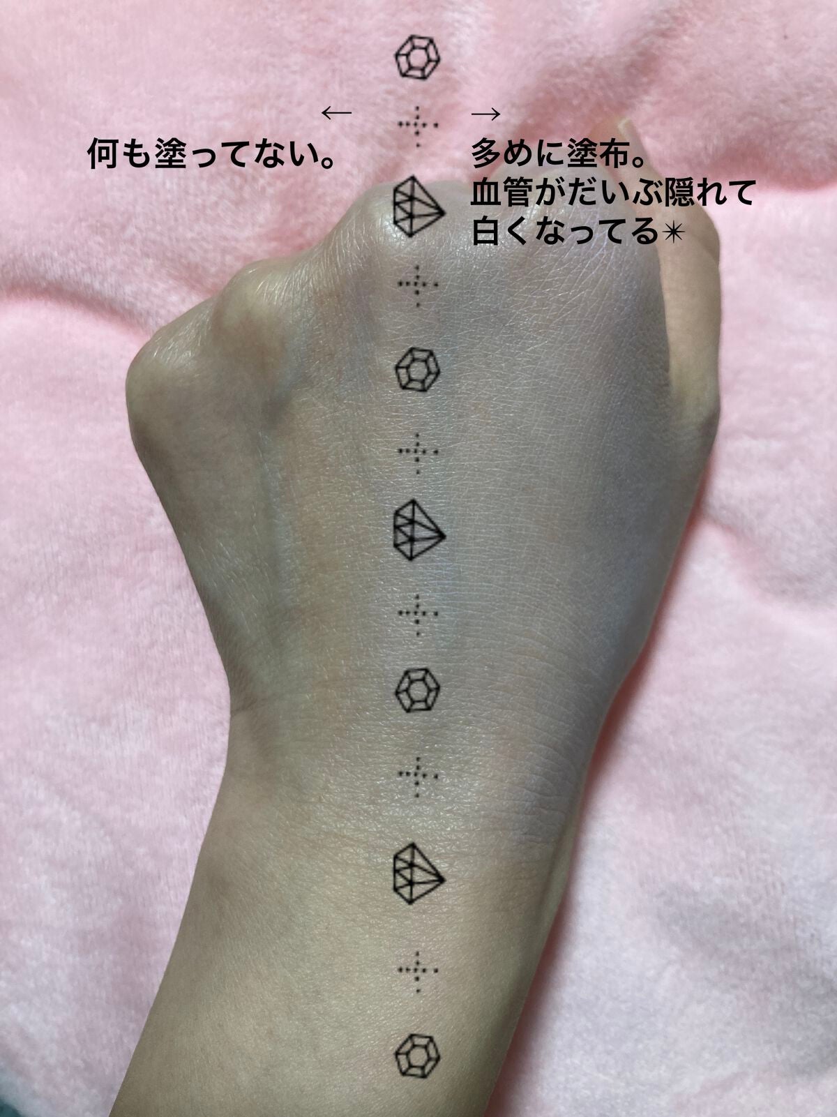 エアフィールメーカー/インテグレート/化粧下地を使ったクチコミ(4枚目)