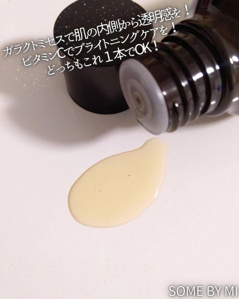 ガラクトミセスピュアビタミンCグロートナー/SOME BY MI/化粧水を使ったクチコミ(2枚目)
