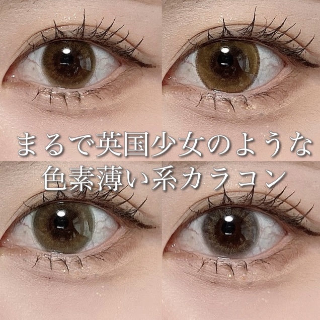 Victoria(ヴィクトリア）1day/Victoria/ワンデー（１DAY）カラコンを使ったクチコミ（1枚目）