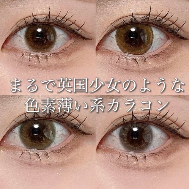 candymagic1day(キャンディーマジックワンデー)/candy magic/ワンデー(1DAY)カラコンを使ったクチコミ(1枚目)