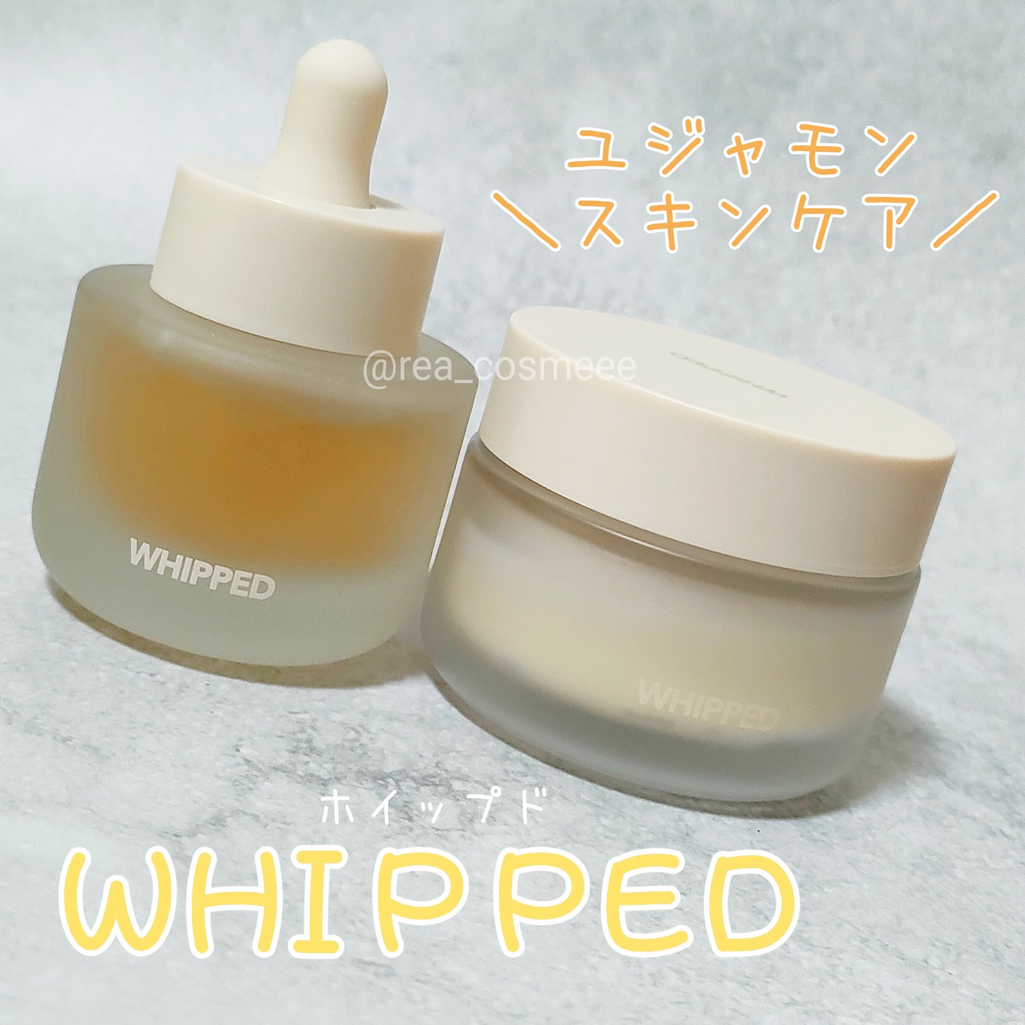 ホイップドユジャモンヴィーガンビタシロップアンプル/WHIPPED/美容液を使ったクチコミ（1枚目）