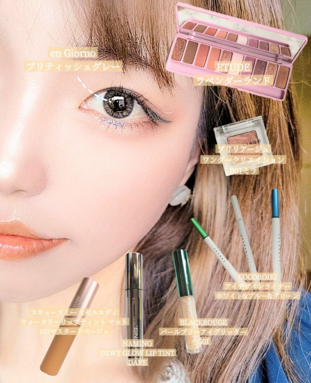 アンジョルノ/en Giorno/カラーコンタクトレンズを使ったクチコミ(2枚目)