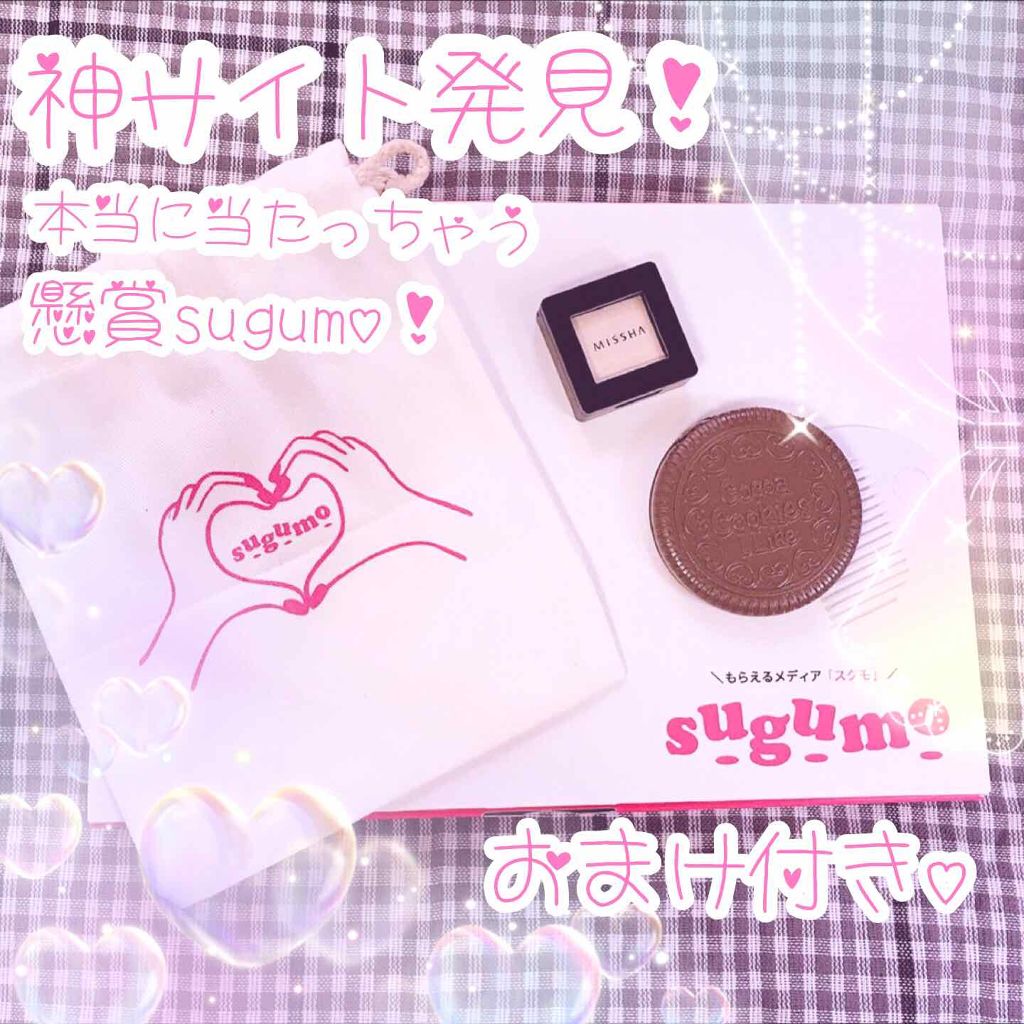 モダンシャドウ/MISSHA/単色アイシャドウを使ったクチコミ(1枚目)