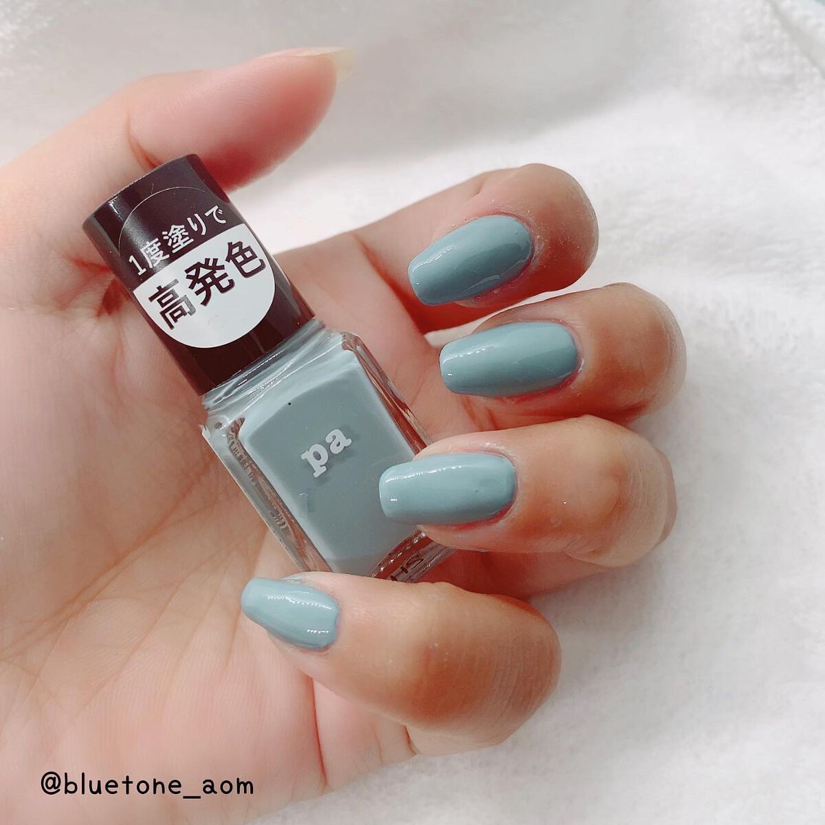 ネイルカラー ワンコートフィニッシュ /pa nail collective/マニキュアを使ったクチコミ(1枚目)