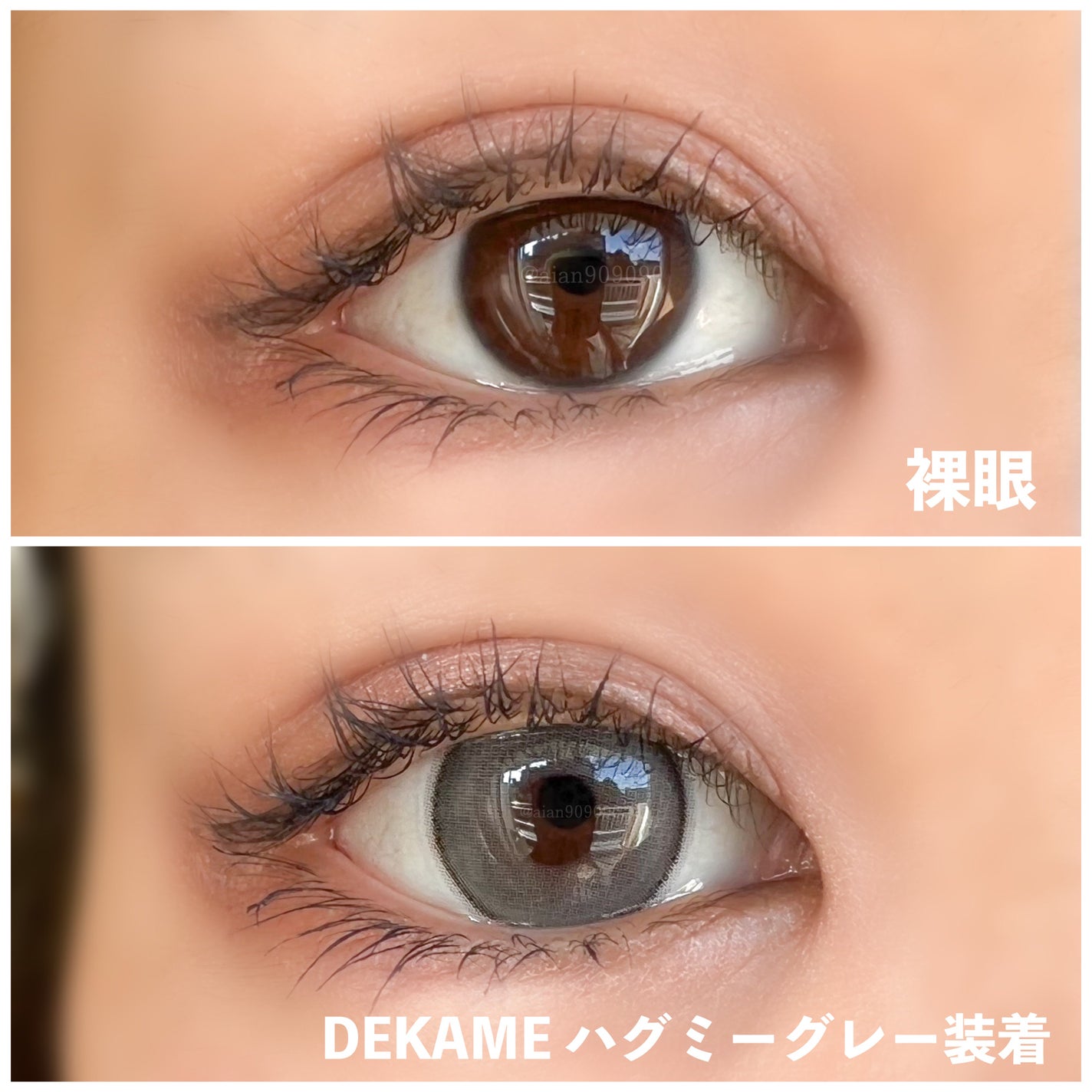 DEKAME/蜜のレンズ/カラーコンタクトレンズを使ったクチコミ(4枚目)