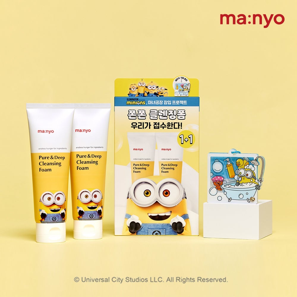 ピュア&ディープ洗顔料 120ml 企画セット【2個入り】