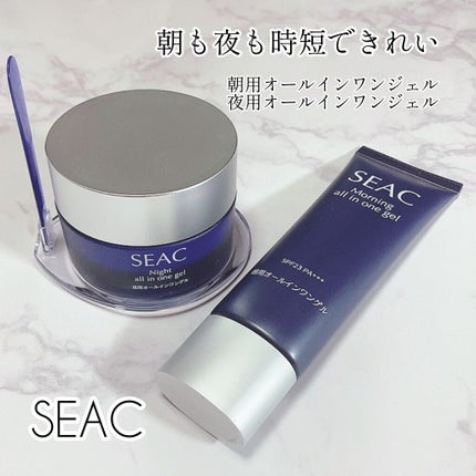 朝用オールインワンゲル/SEAC/オールインワン化粧品を使ったクチコミ(1枚目)