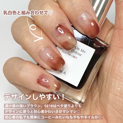 シャインオンミーネイルカラー/Dear.A/マニキュアを使ったクチコミ(4枚目)