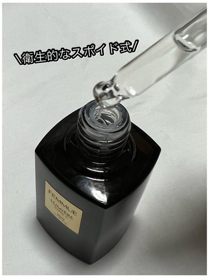 ルミエール ヴァイタルC/FEMMUE/ブースター・導入液を使ったクチコミ(2枚目)