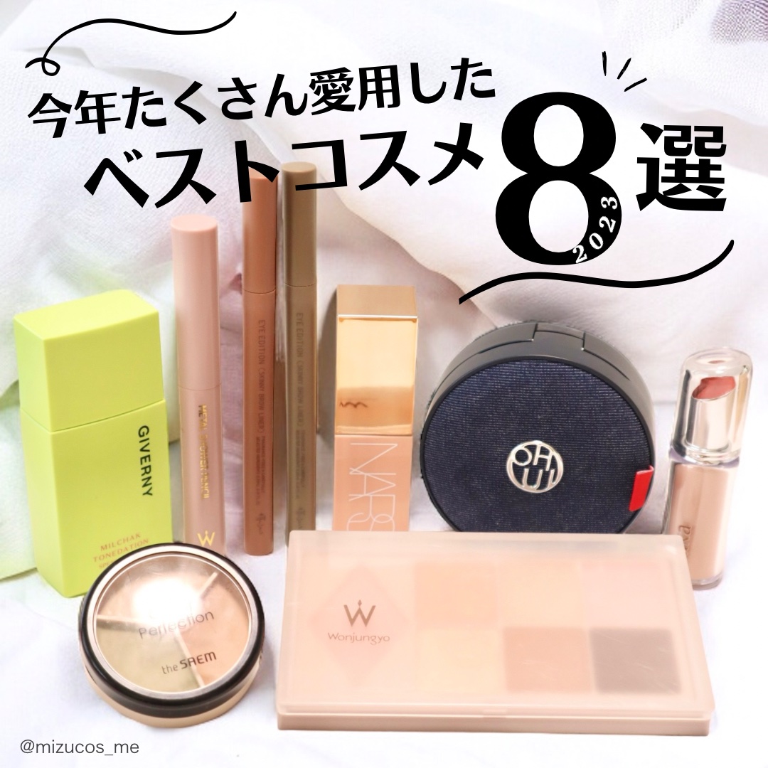  アフターグロー　リキッドブラッシュ/NARS/リキッドチークを使ったクチコミ（1枚目）