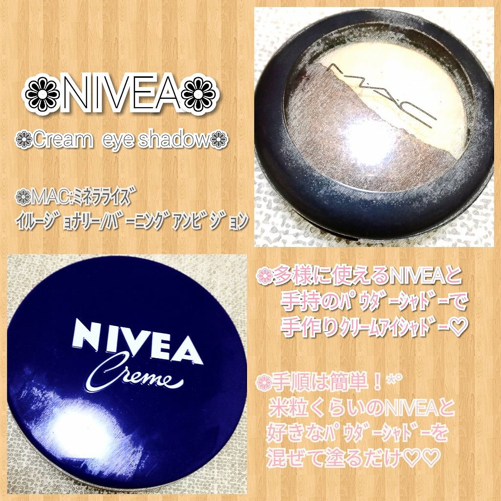 ニベアクリーム/ニベア/ボディクリームを使ったクチコミ（1枚目）