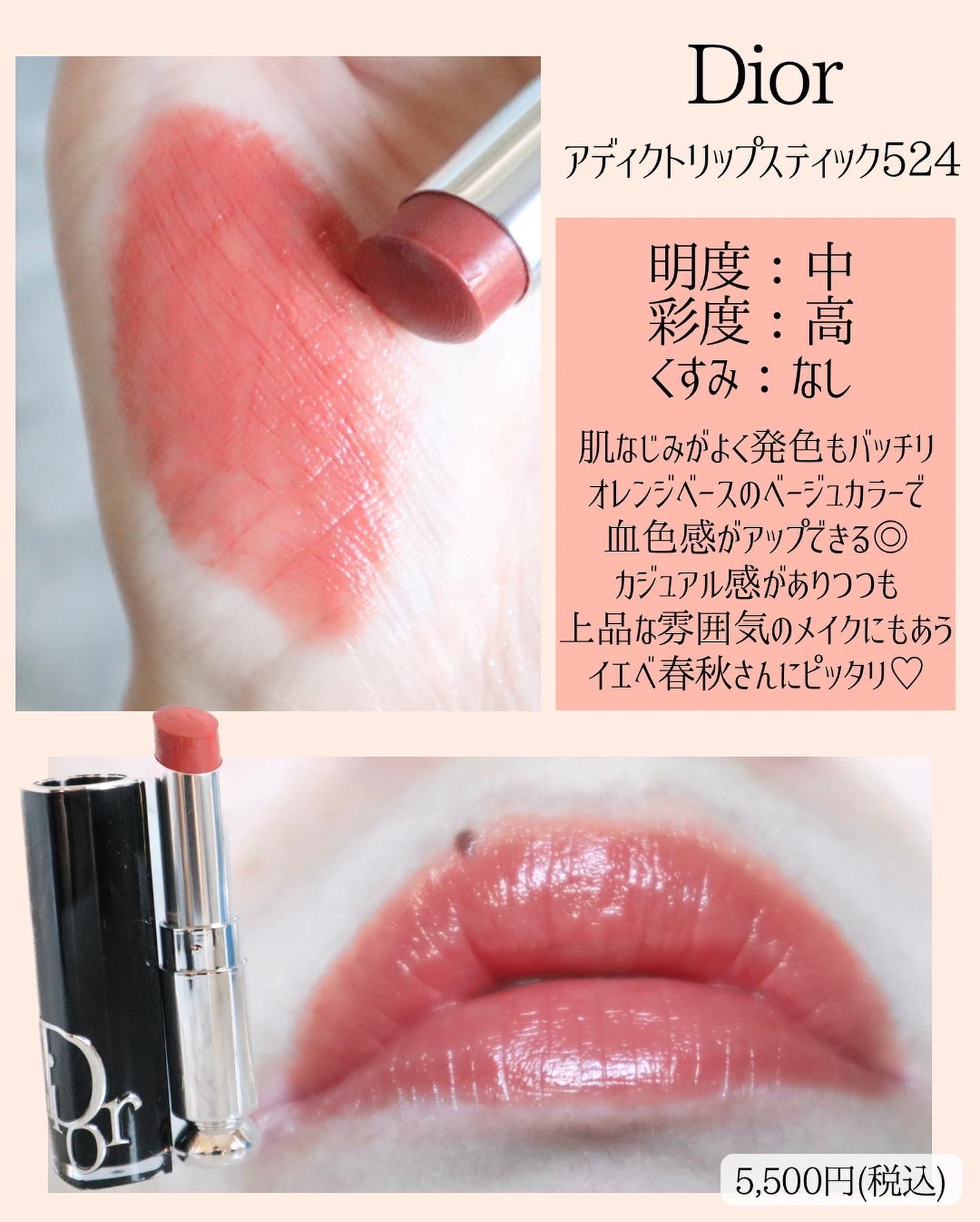 miku♡元美容部員 on LIPS 「美容ライターmikuでございます💛今回は!OLさんの強い味方..」(5枚目)