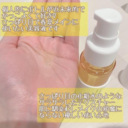 V エッセンス/unlabel/美容液を使ったクチコミ(2枚目)