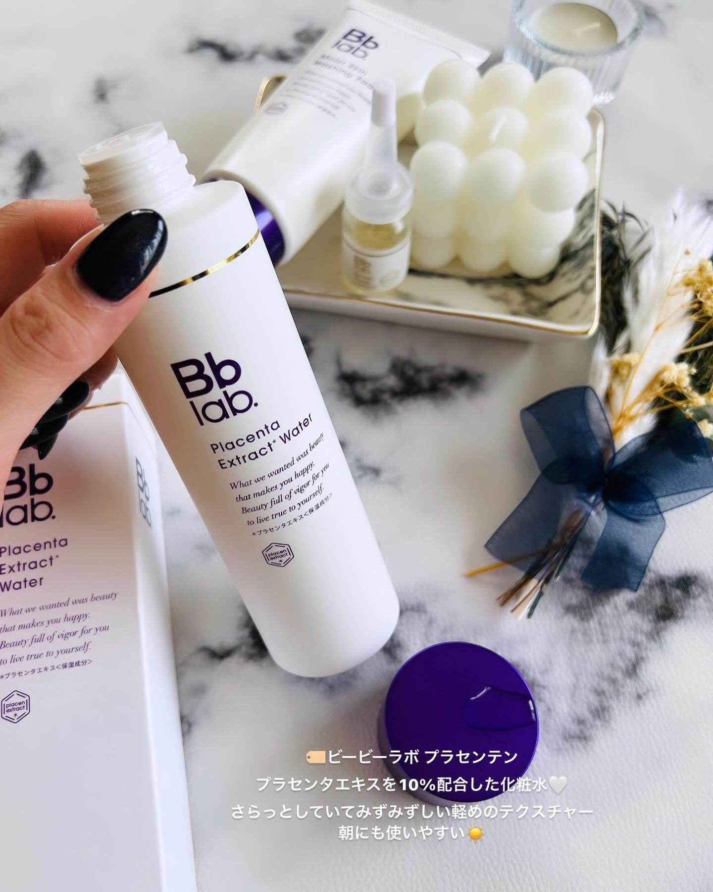 プラセンミルクエッセンス/Bb lab./美容液を使ったクチコミ（2枚目）